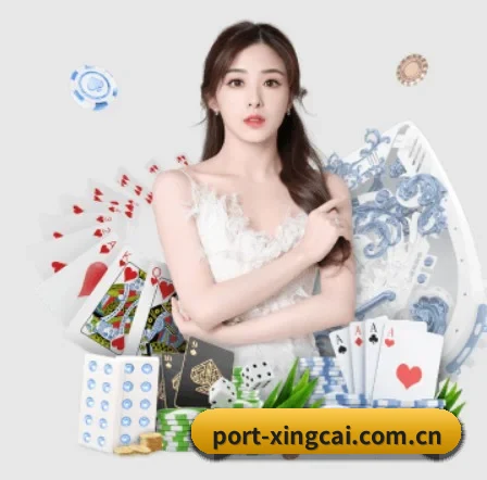 杏彩体育官网 APP 界面